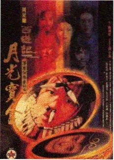 99久久视频音乐合伙人