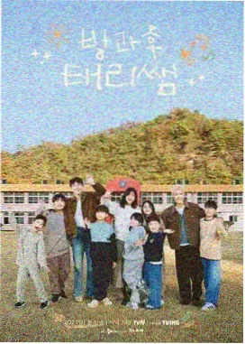 99久久视频旅行者日记